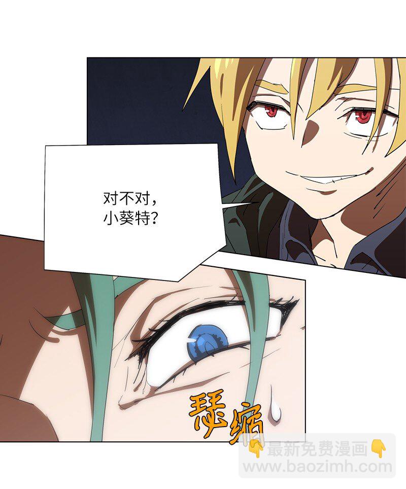 160 卡尔的计划(1/2)-第169话