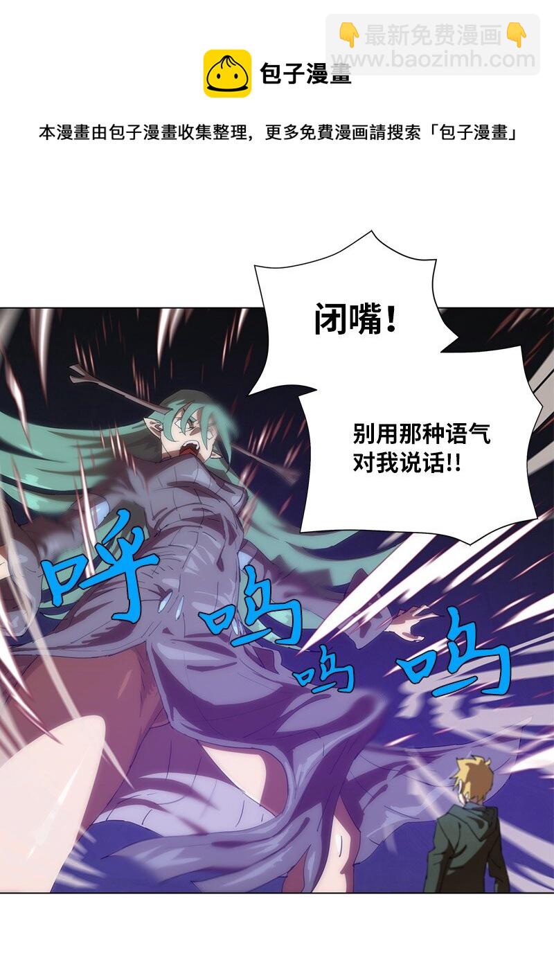 160 卡尔的计划(1/2)-第169话