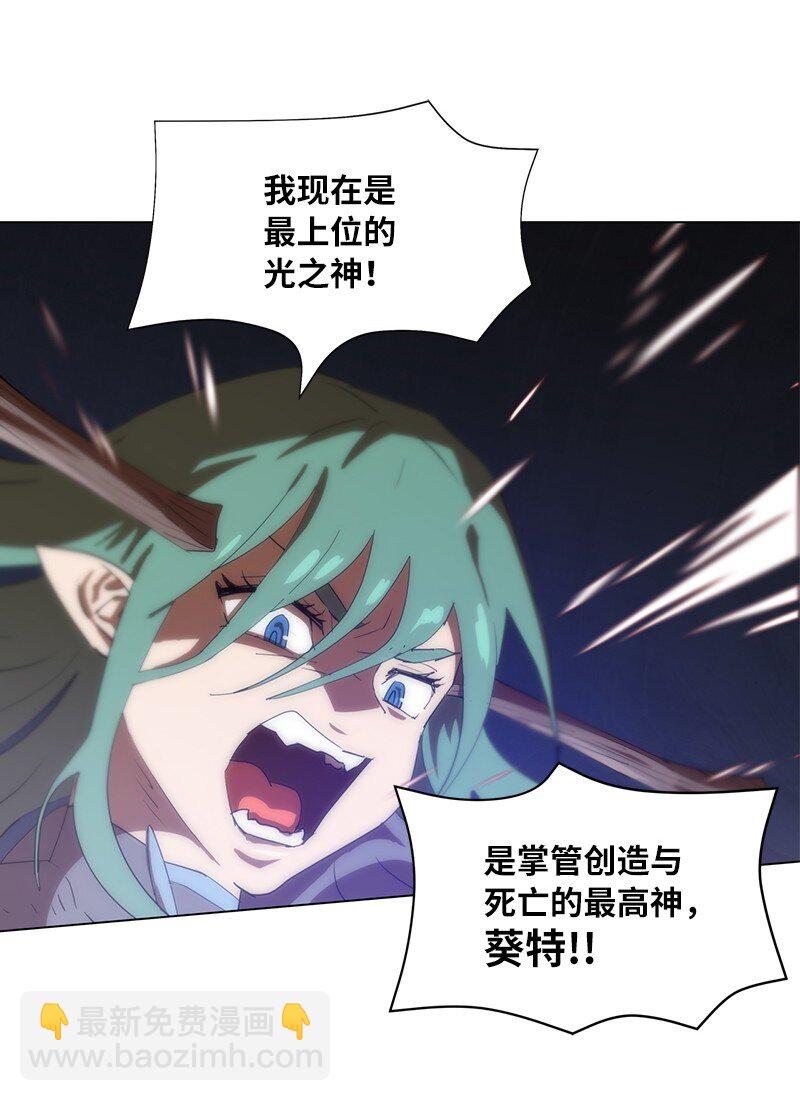 160 卡尔的计划(1/2)-第169话