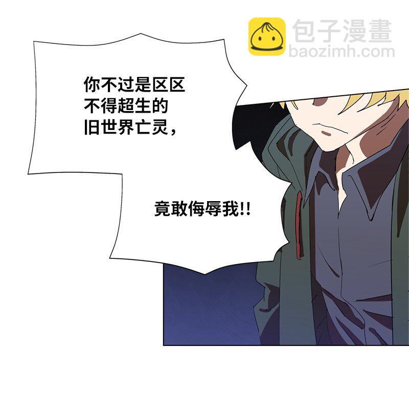 160 卡尔的计划(1/2)-第169话