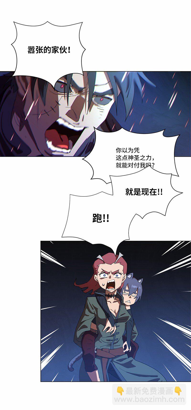 160 卡尔的计划(1/2)-第169话