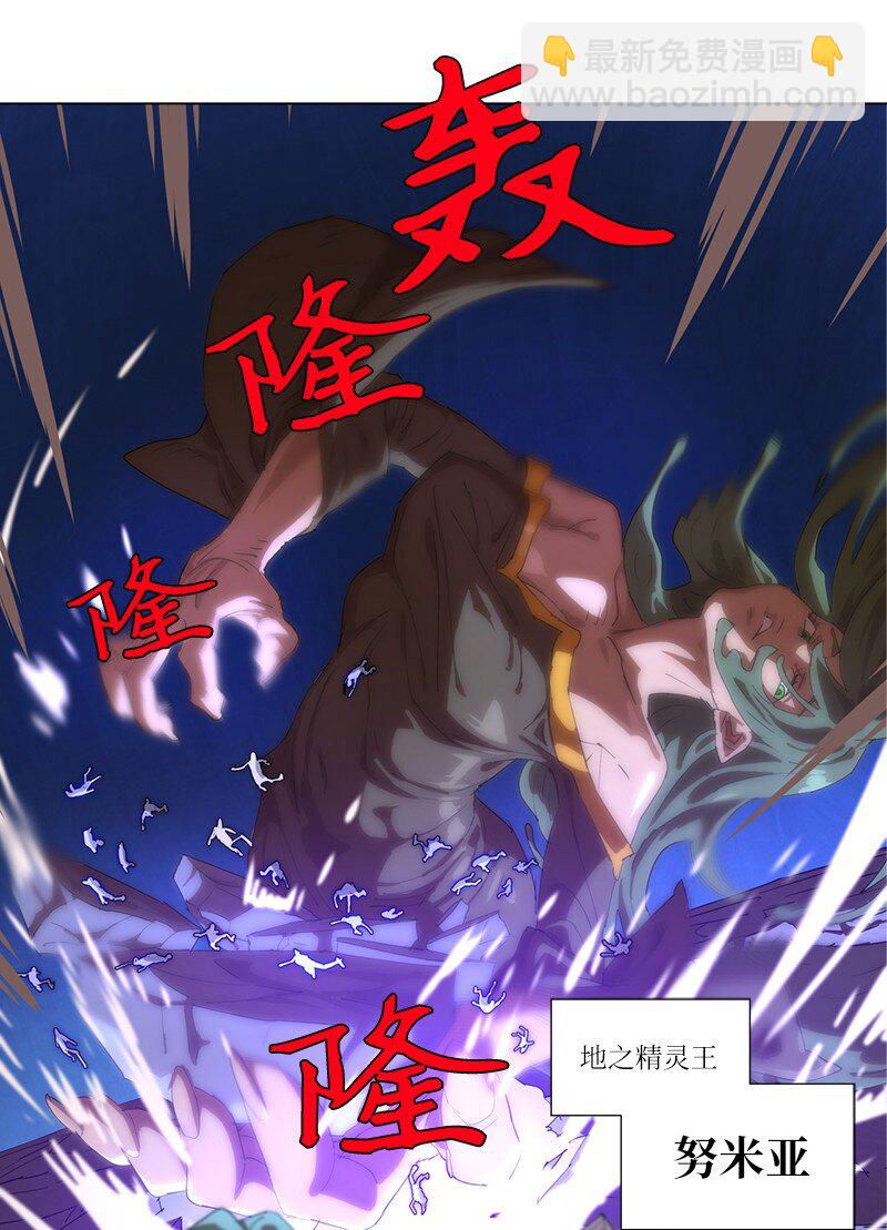 160 卡尔的计划(1/2)-第169话