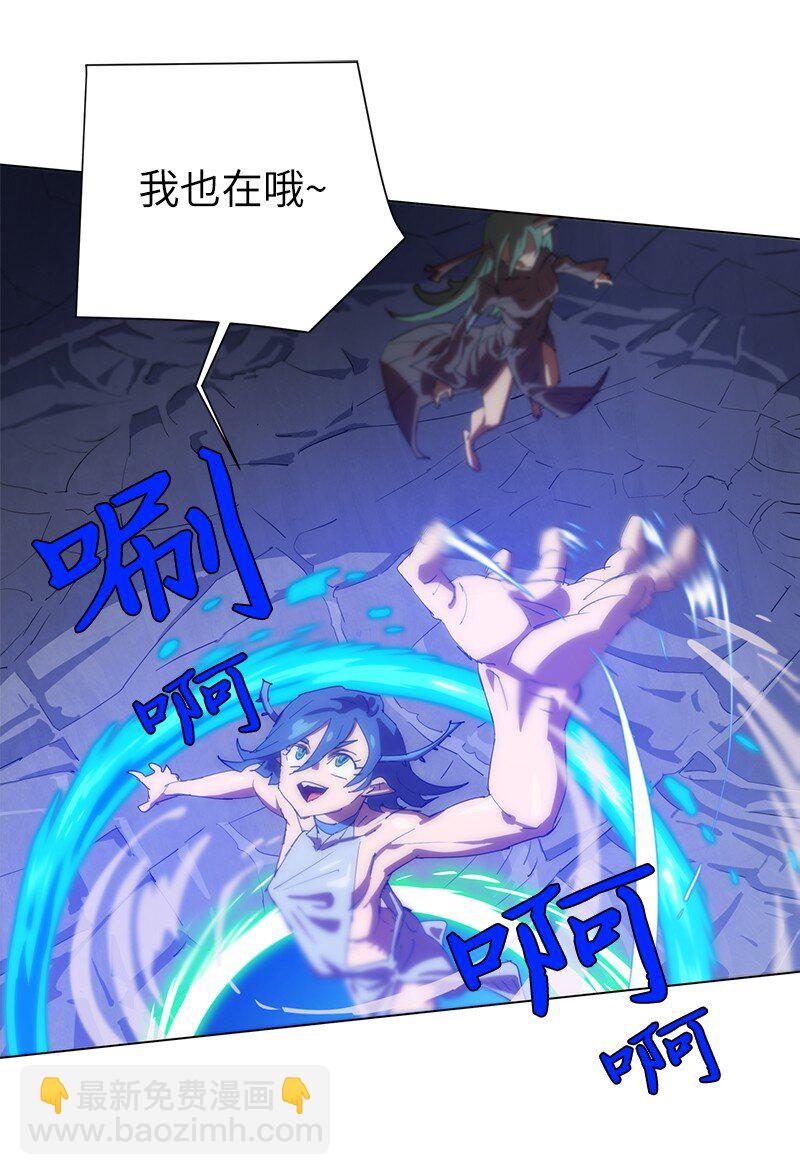 160 卡尔的计划(1/2)-第169话