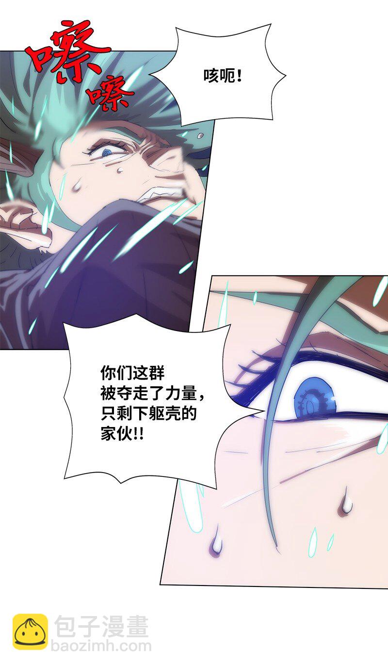 160 卡尔的计划(1/2)-第169话