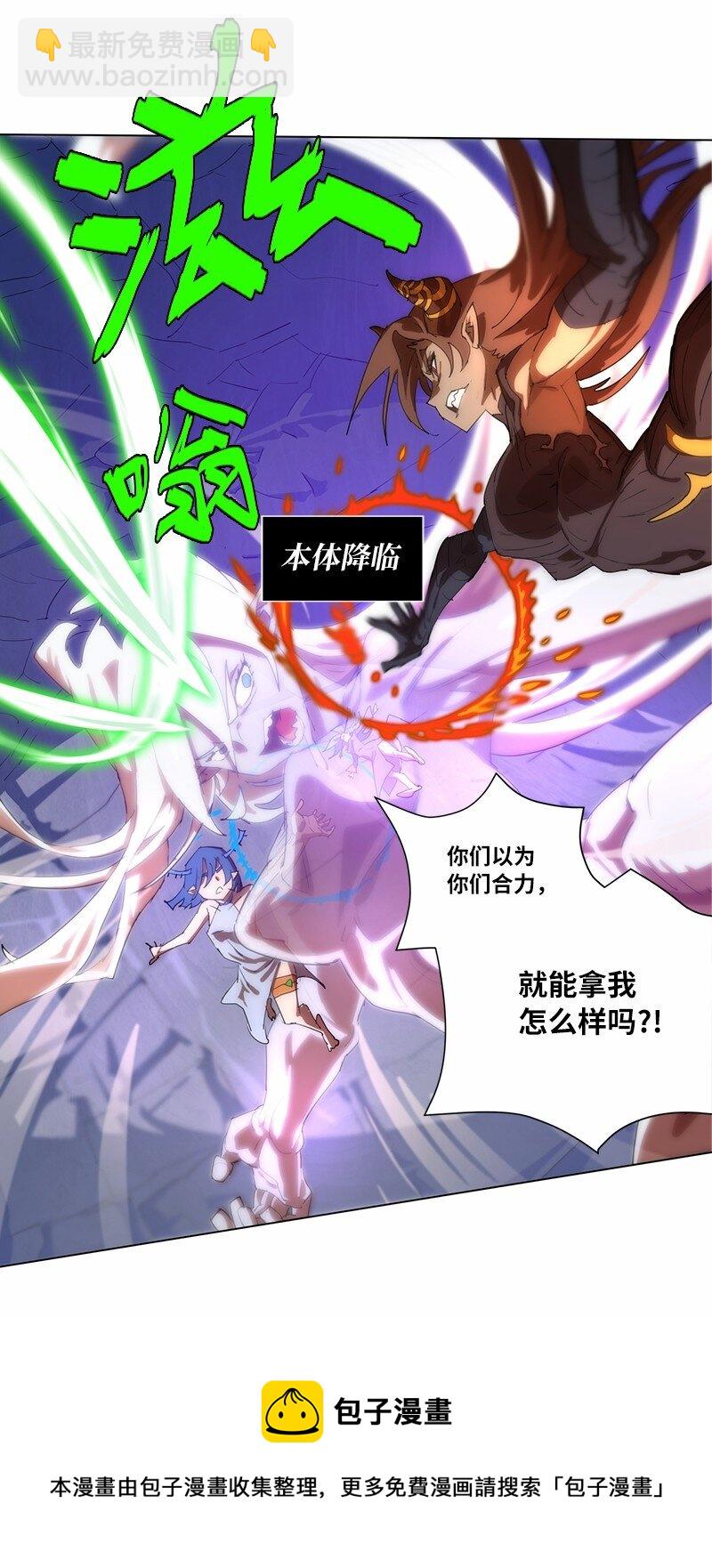 160 卡尔的计划(1/2)-第169话