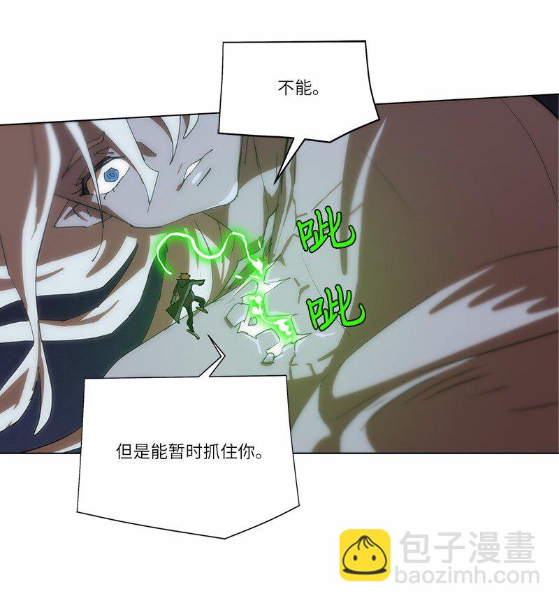 160 卡尔的计划(1/2)-第169话
