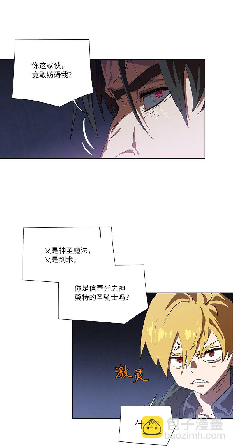 160 卡尔的计划(1/2)-第169话