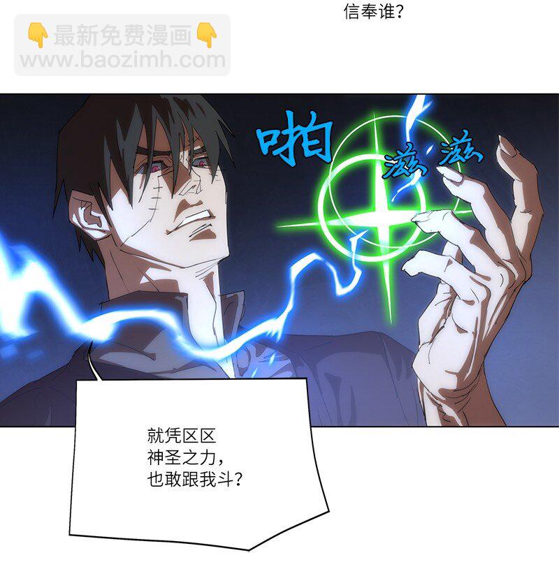 160 卡尔的计划(1/2)-第169话