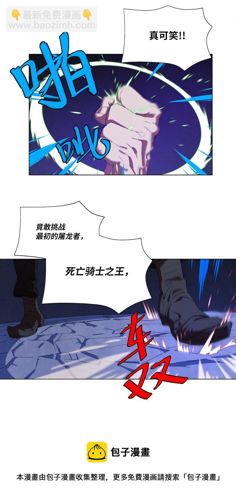 160 卡尔的计划(1/2)-第169话