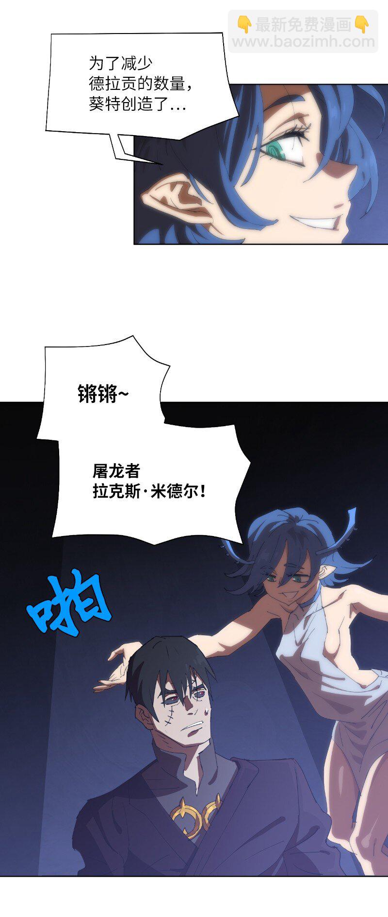 162 葵特的剧本(1/2)-第171话