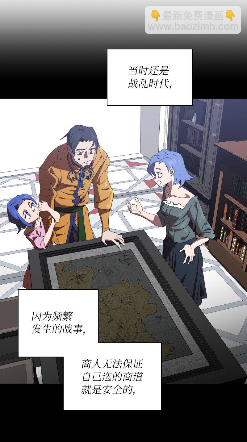162 葵特的剧本(1/2)-第171话