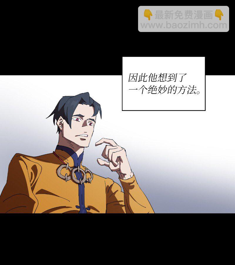 162 葵特的剧本(1/2)-第171话