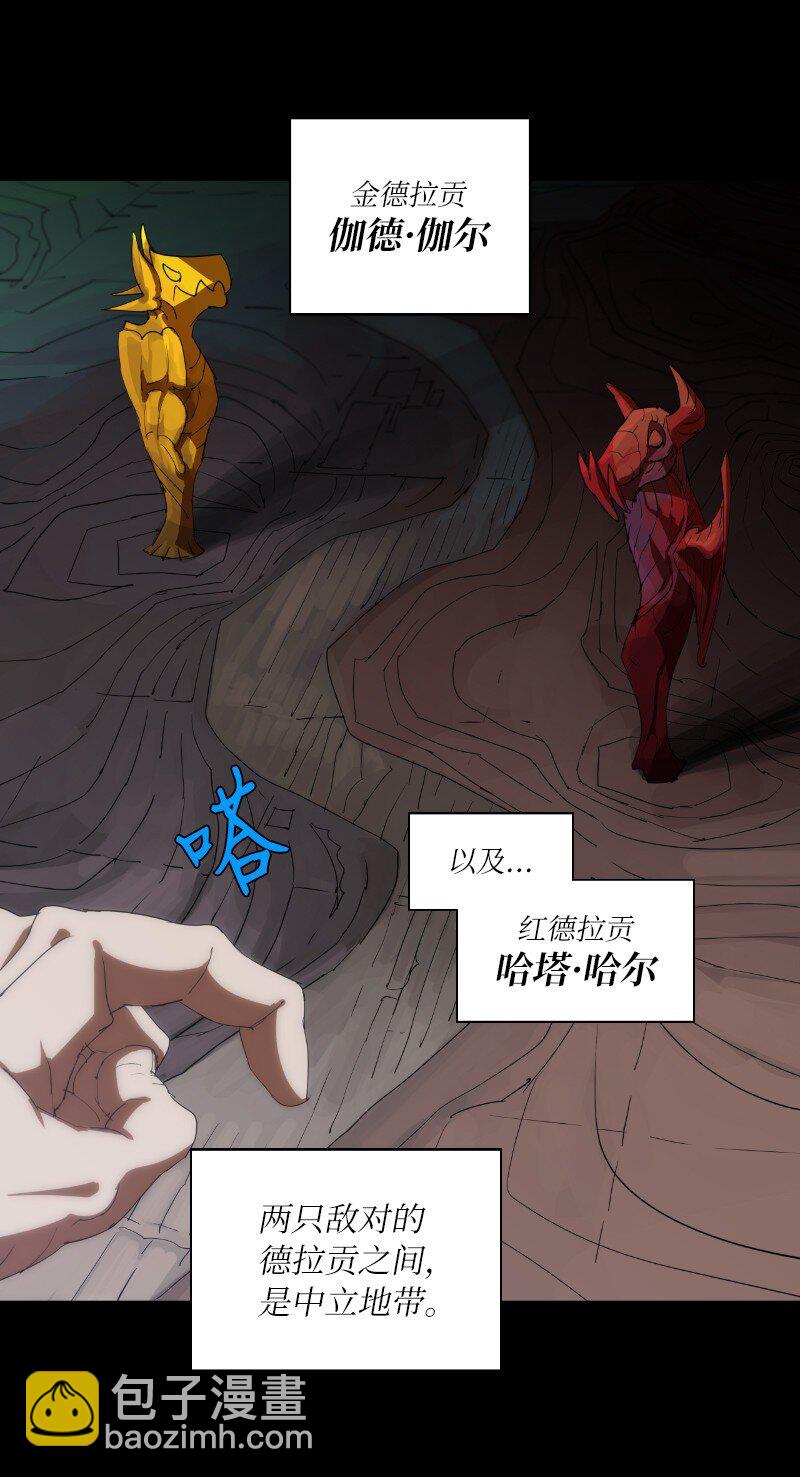162 葵特的剧本(1/2)-第171话