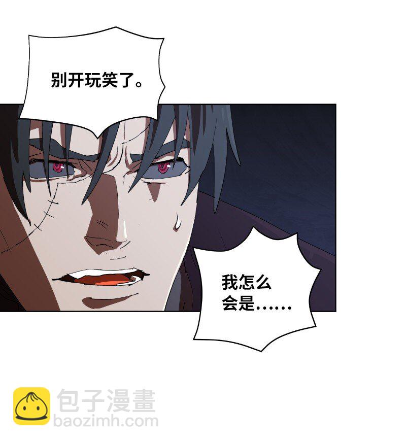 162 葵特的剧本(1/2)-第171话