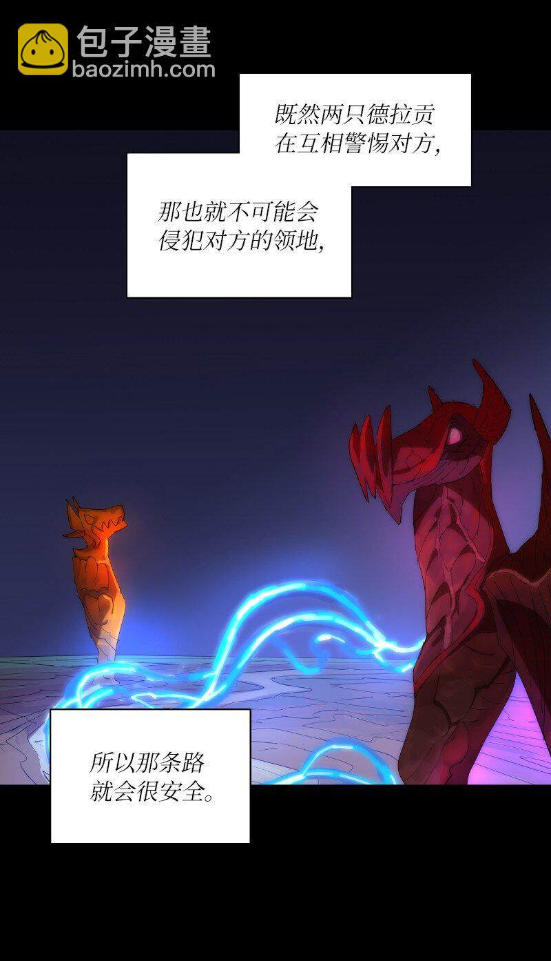 162 葵特的剧本(1/2)-第171话
