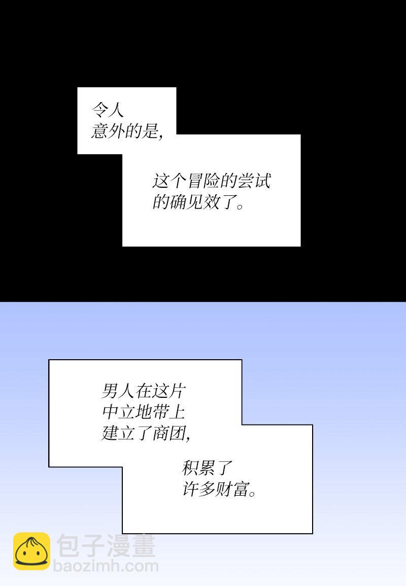 162 葵特的剧本(1/2)-第171话