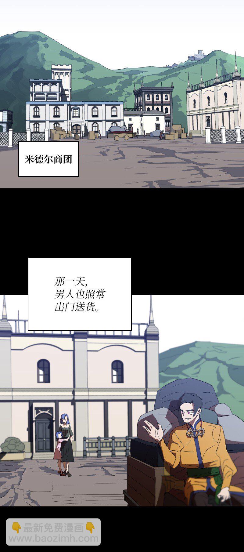 162 葵特的剧本(1/2)-第171话