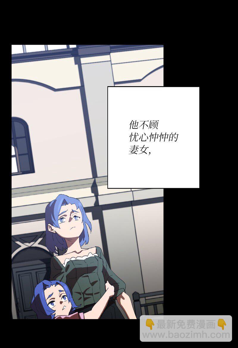 162 葵特的剧本(1/2)-第171话