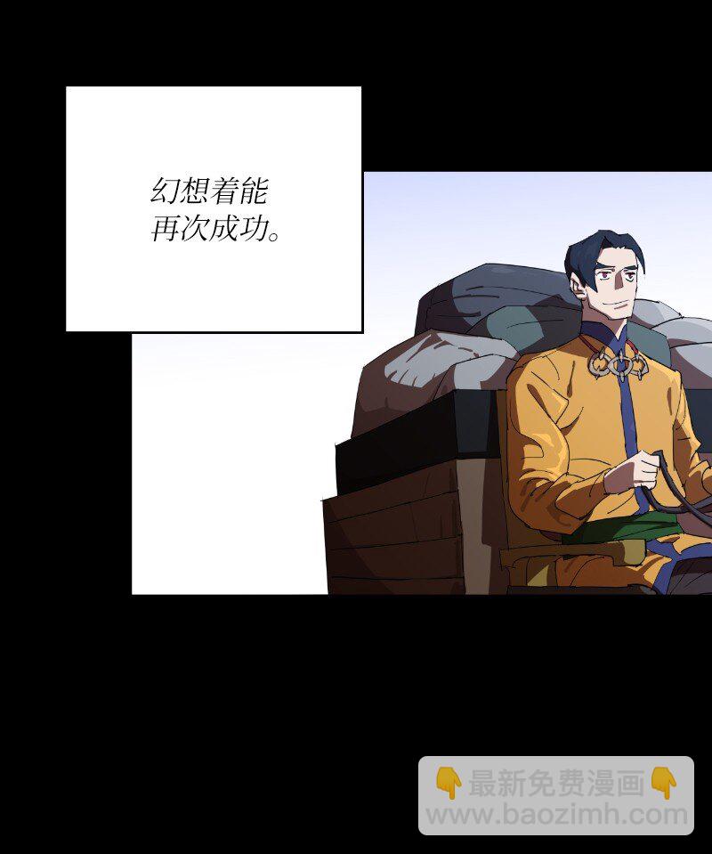 162 葵特的剧本(1/2)-第171话