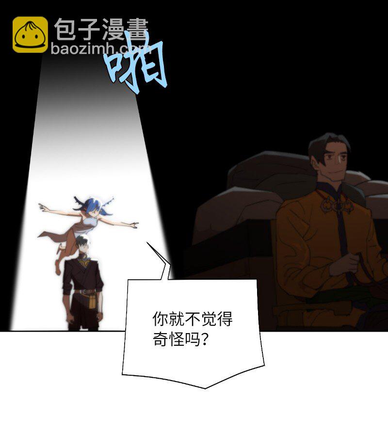 162 葵特的剧本(1/2)-第171话