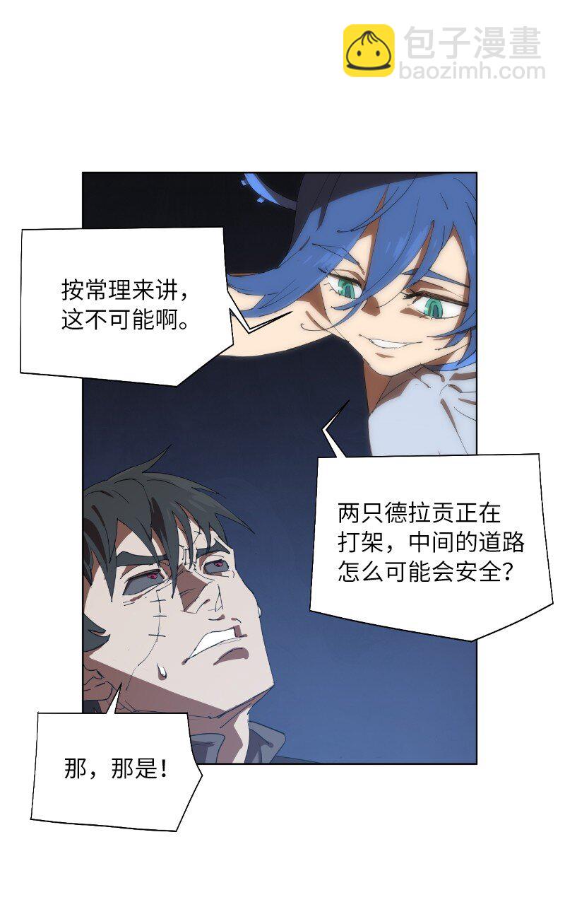 162 葵特的剧本(1/2)-第171话