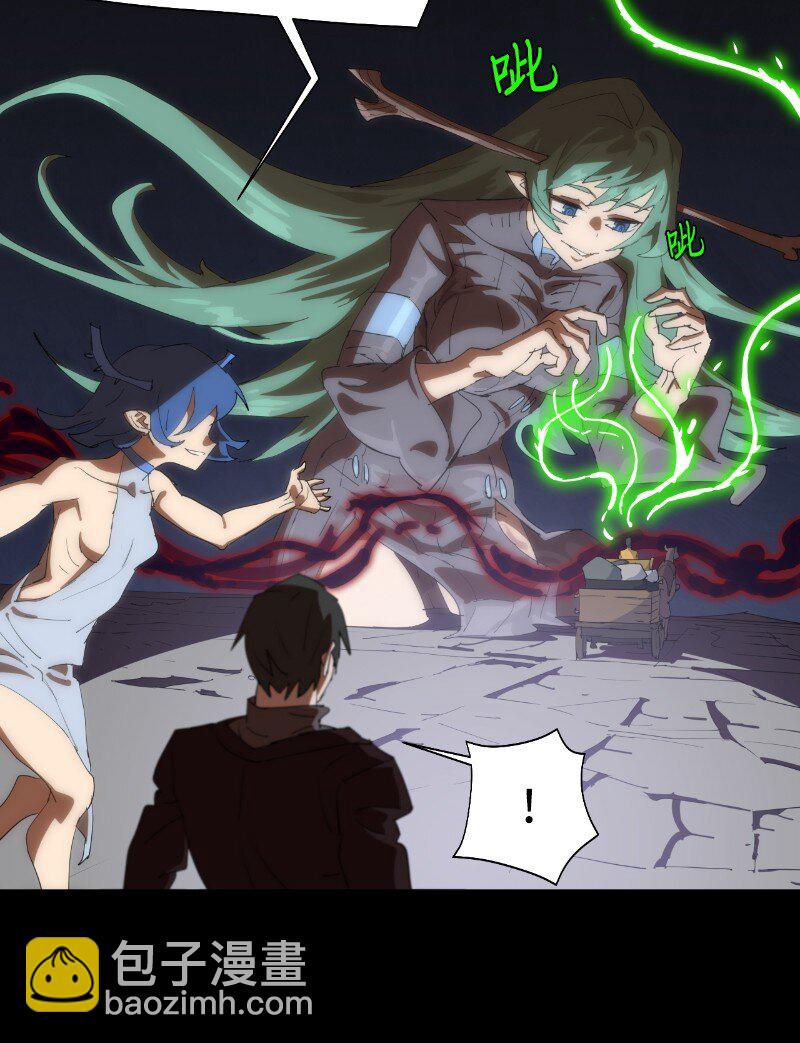162 葵特的剧本(1/2)-第171话