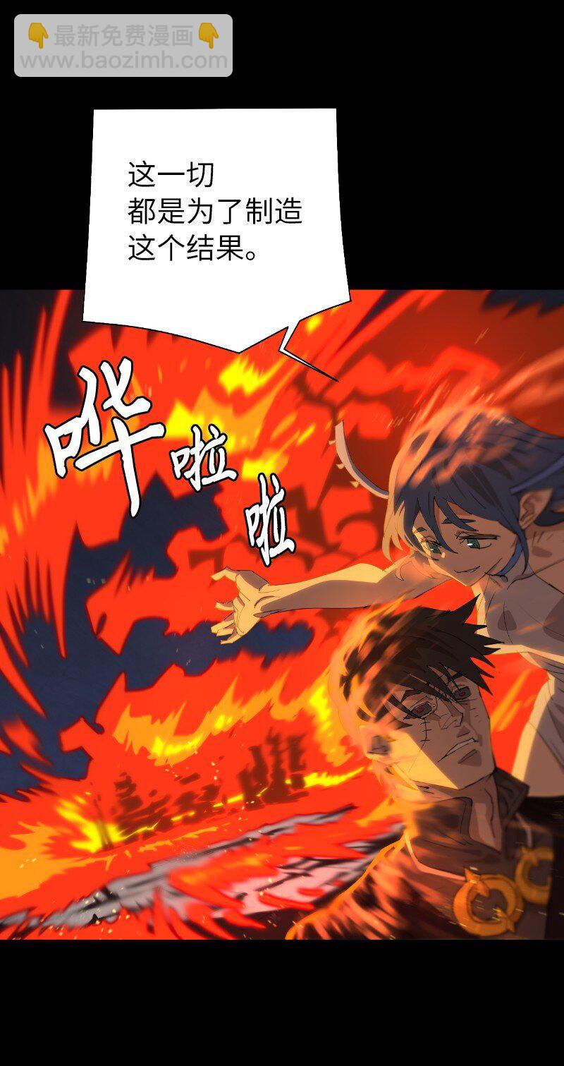 162 葵特的剧本(1/2)-第171话