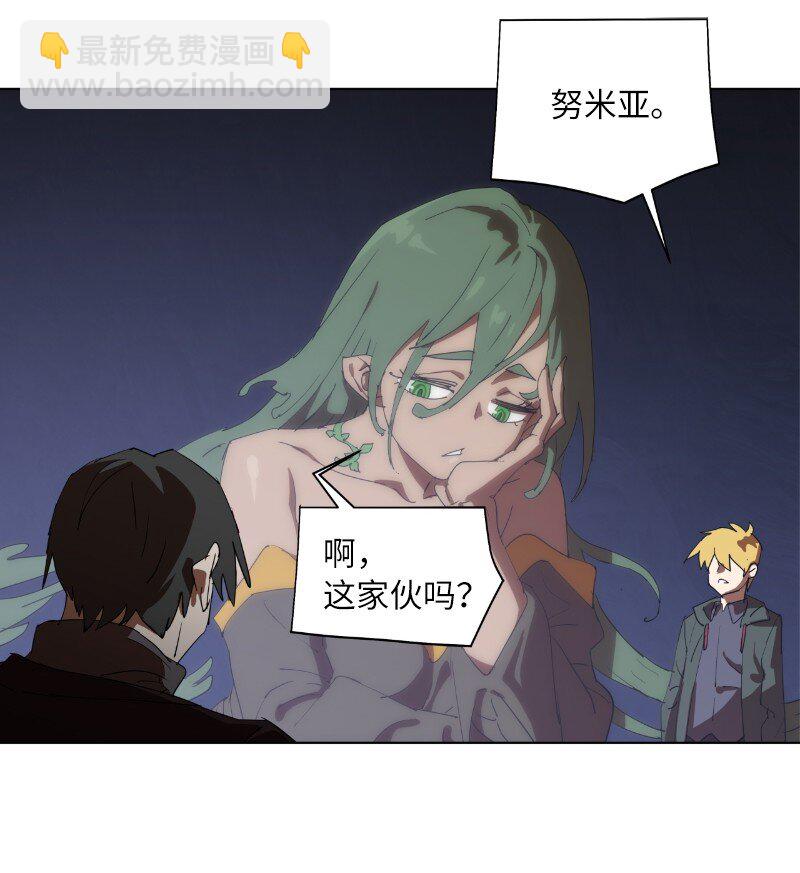 162 葵特的剧本(1/2)-第171话