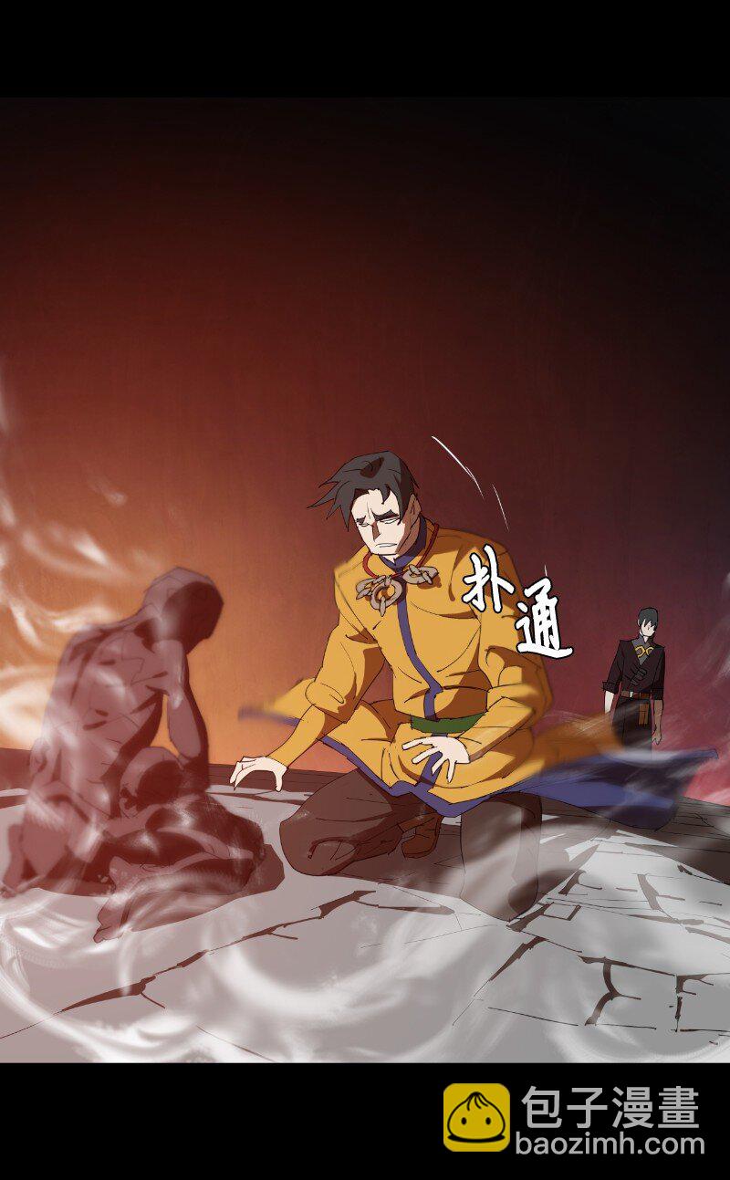 162 葵特的剧本(1/2)-第171话