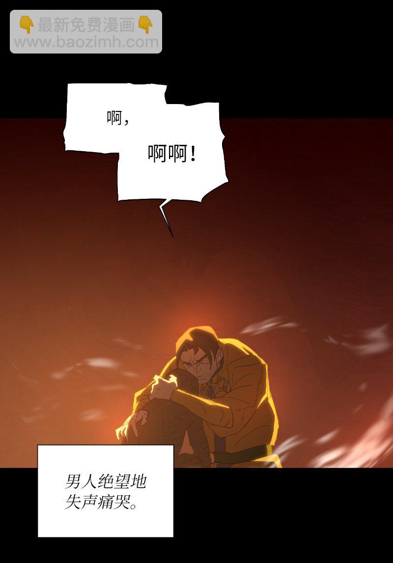 162 葵特的剧本(1/2)-第171话