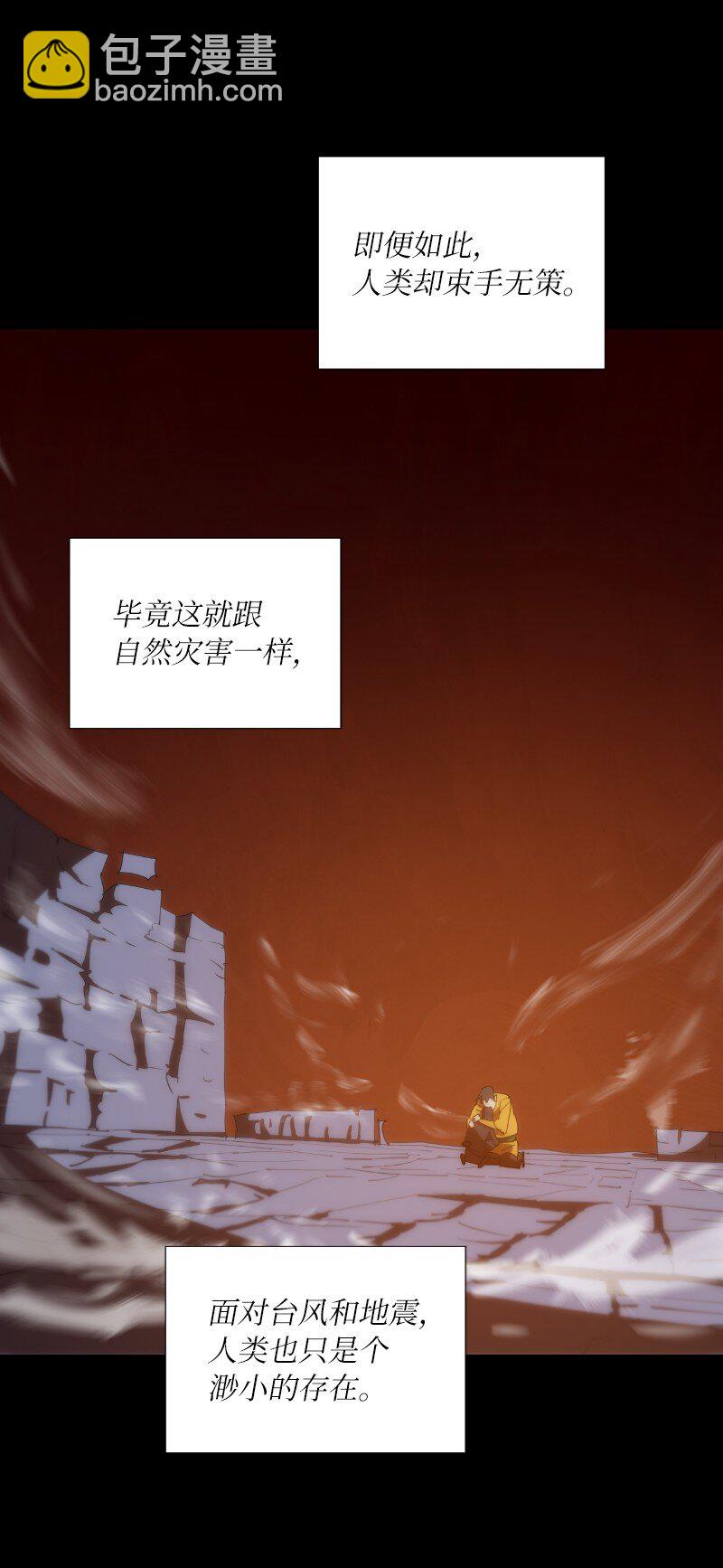 162 葵特的剧本(1/2)-第171话