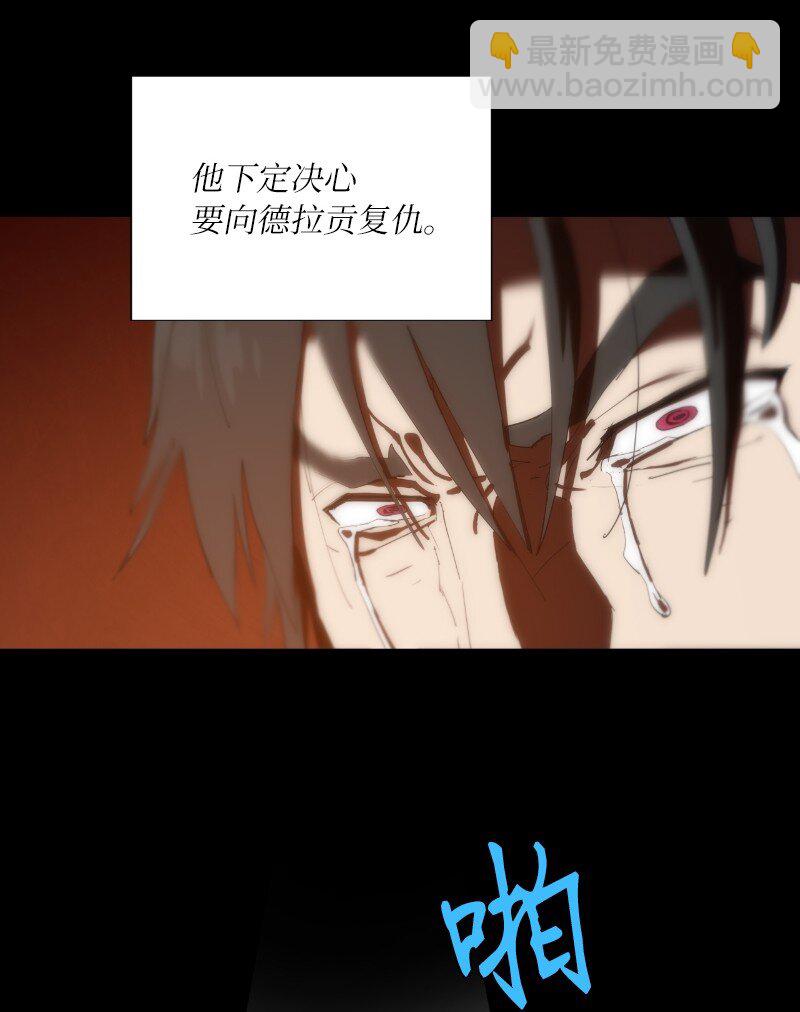162 葵特的剧本(1/2)-第171话