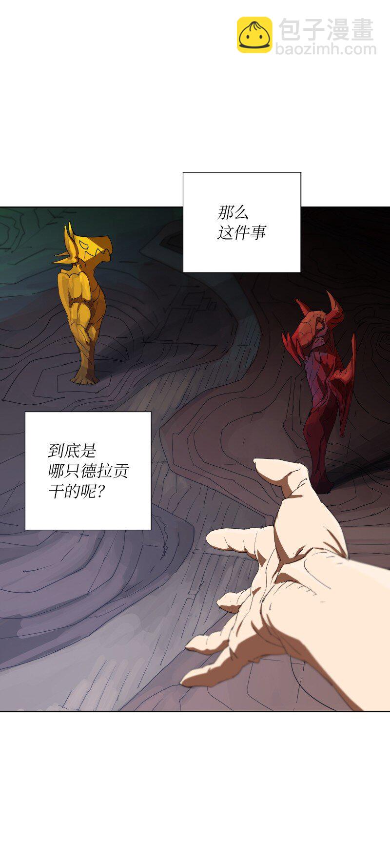 162 葵特的剧本(1/2)-第171话