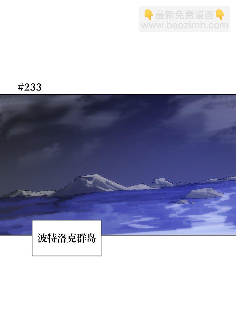 162 葵特的剧本(1/2)-第171话