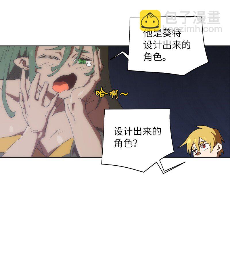 162 葵特的剧本(1/2)-第171话