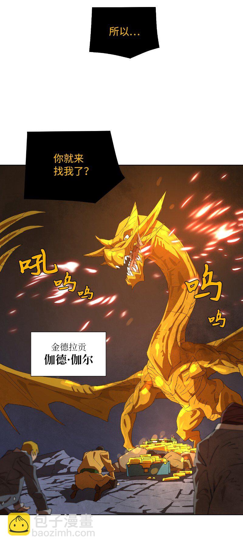 162 葵特的剧本(1/2)-第171话