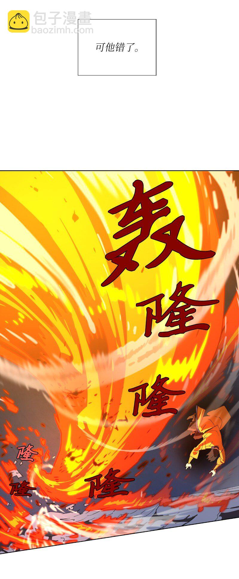 162 葵特的剧本(1/2)-第171话
