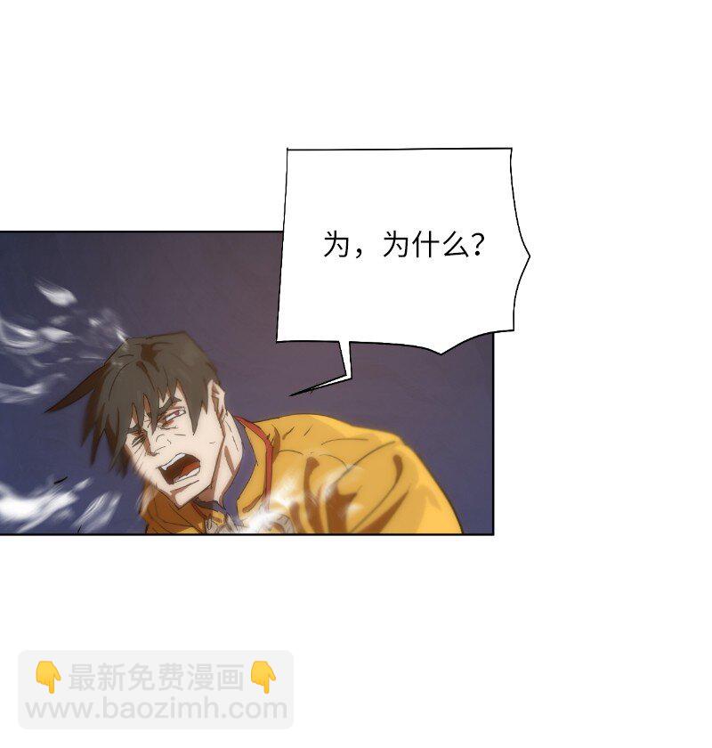 162 葵特的剧本(1/2)-第171话