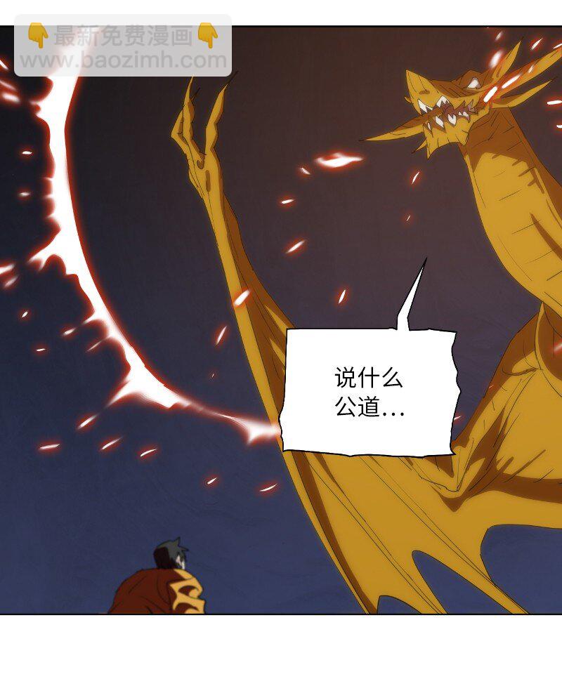 162 葵特的剧本(1/2)-第171话
