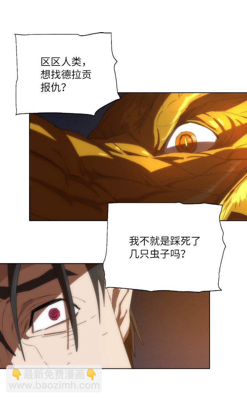 162 葵特的剧本(1/2)-第171话