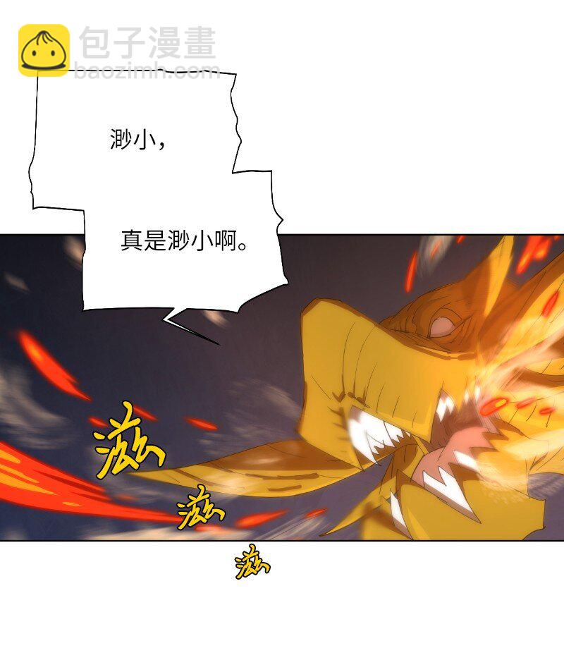 162 葵特的剧本(1/2)-第171话