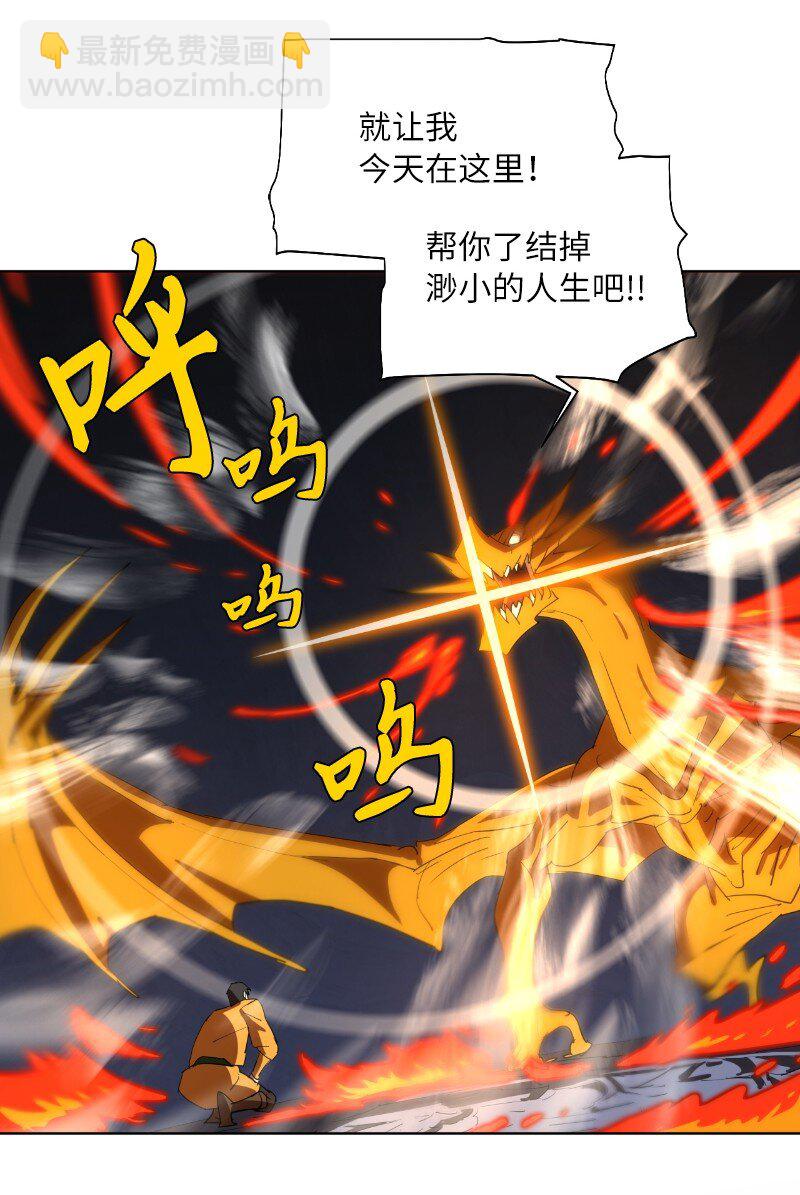 162 葵特的剧本(1/2)-第171话