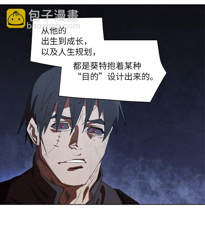 162 葵特的剧本(1/2)-第171话