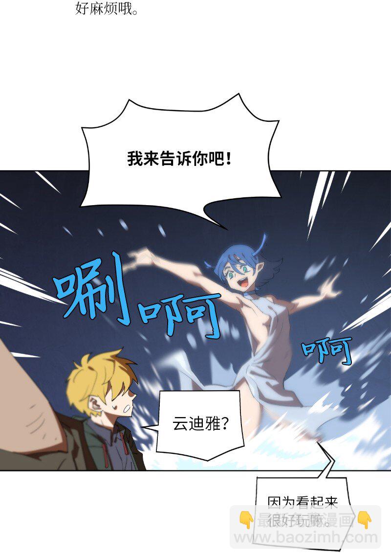162 葵特的剧本(1/2)-第171话