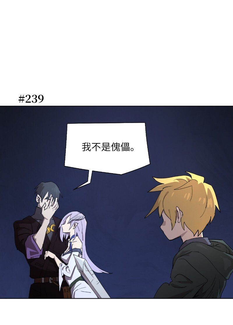 164 狂热信徒(1/2)-第173话