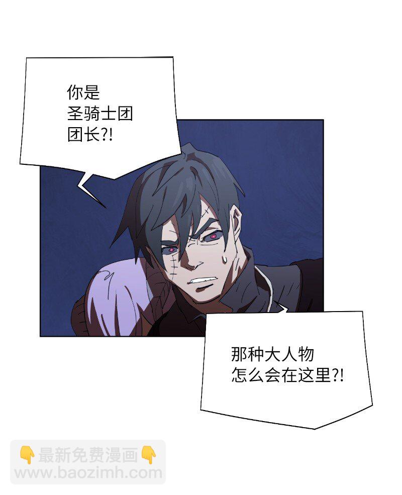 164 狂热信徒(1/2)-第173话