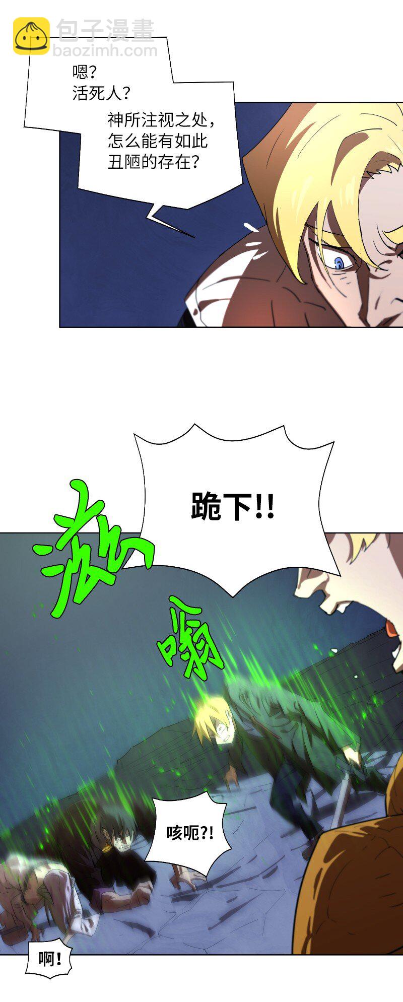 164 狂热信徒(1/2)-第173话