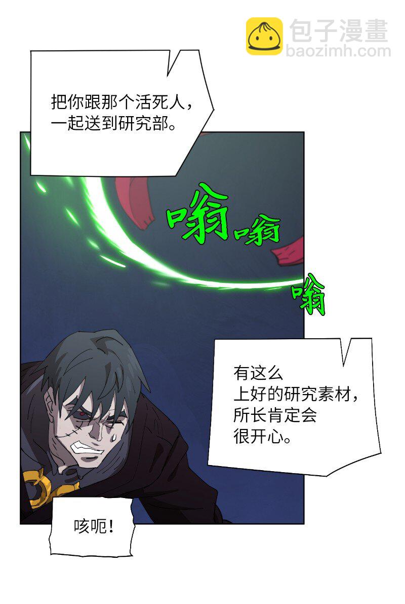 164 狂热信徒(1/2)-第173话
