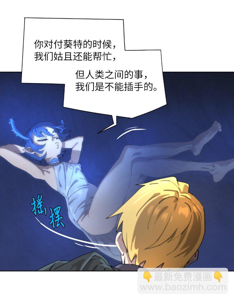 164 狂热信徒(1/2)-第173话