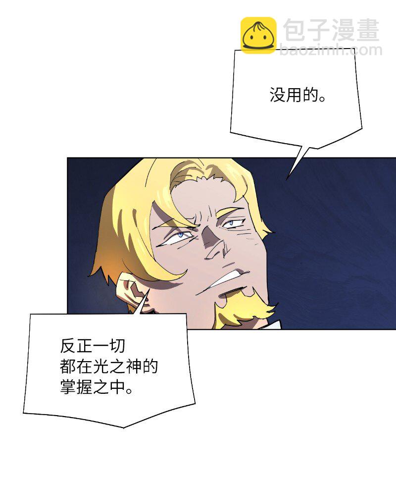 164 狂热信徒(1/2)-第173话